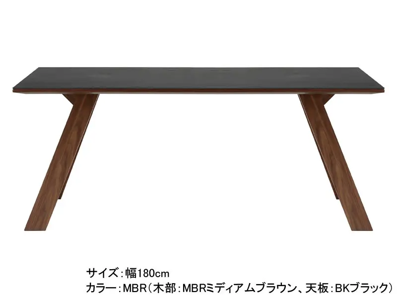 ロゼッタ 180 テーブル