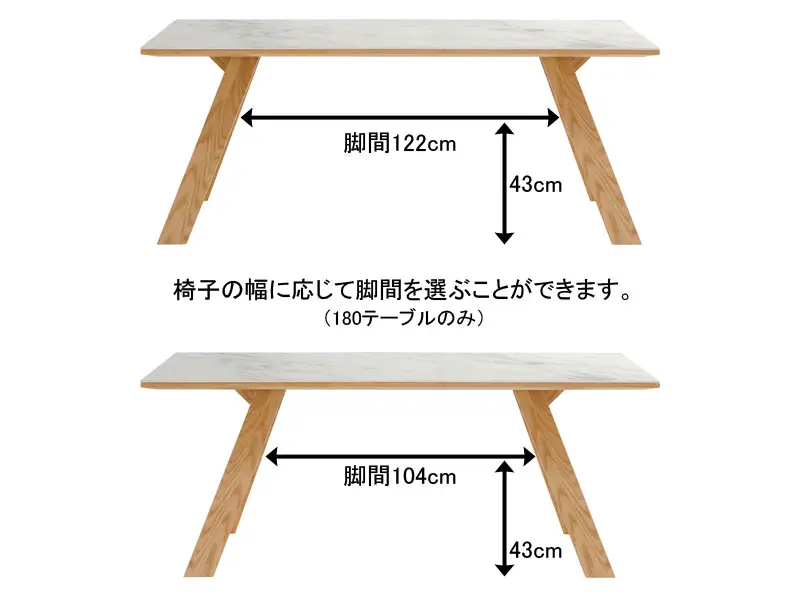 ロゼッタ 180 テーブル