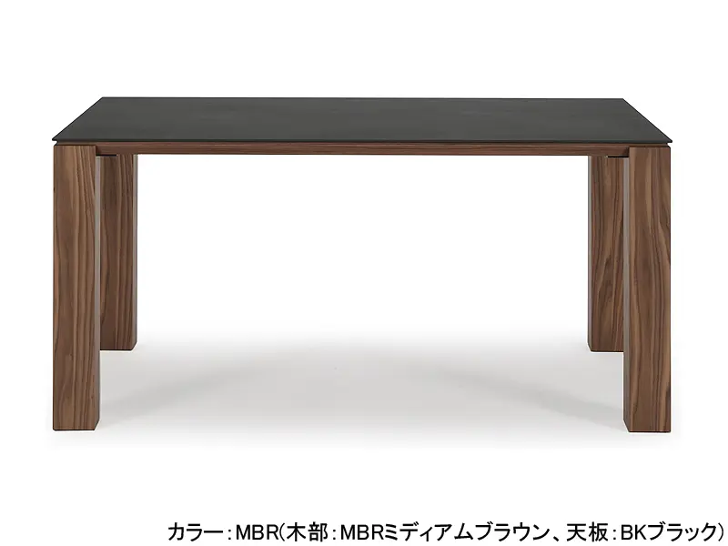 ブルク 150 テーブル