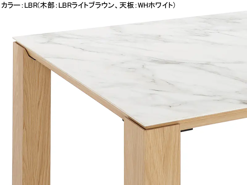 ブルク 150 テーブル