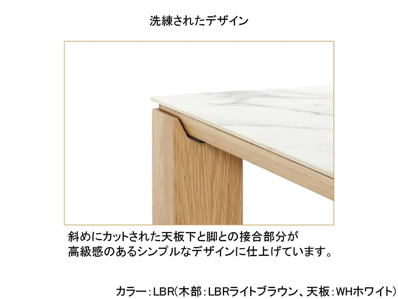 ブルク 150 テーブル
