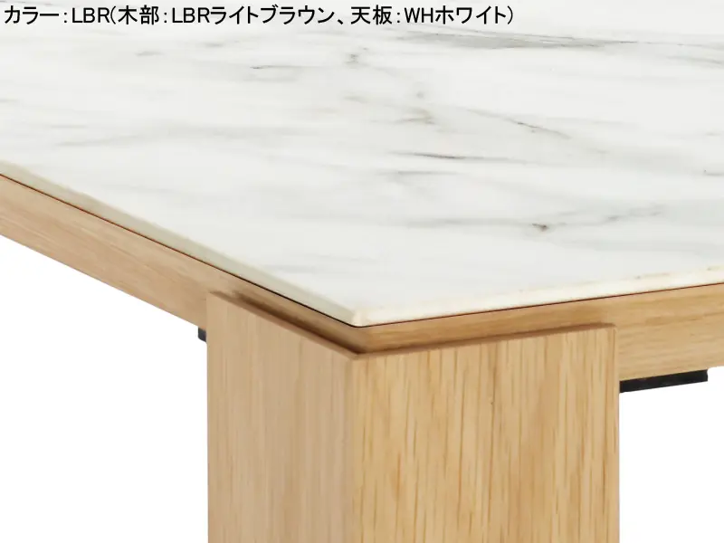 ブルク 150 テーブル