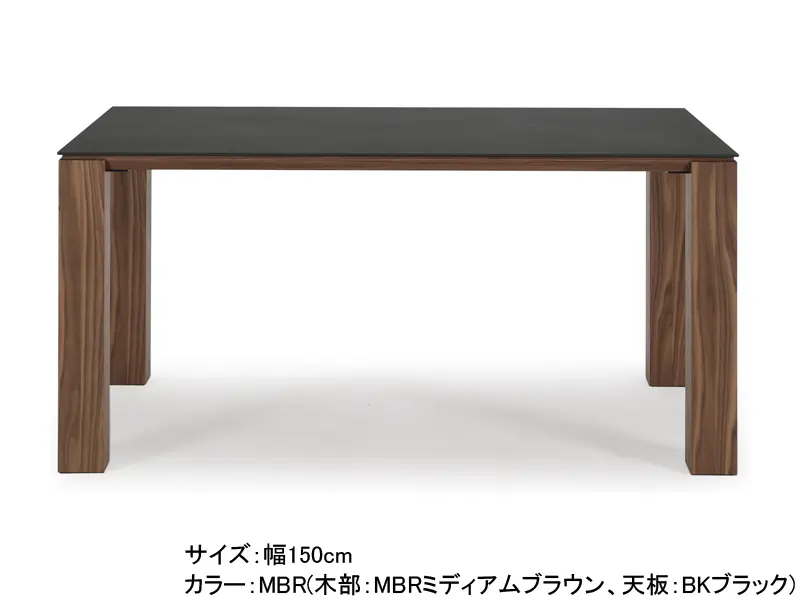 ブルク 180 テーブル