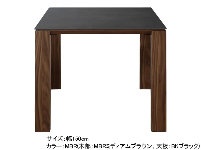 ブルク 180 テーブル