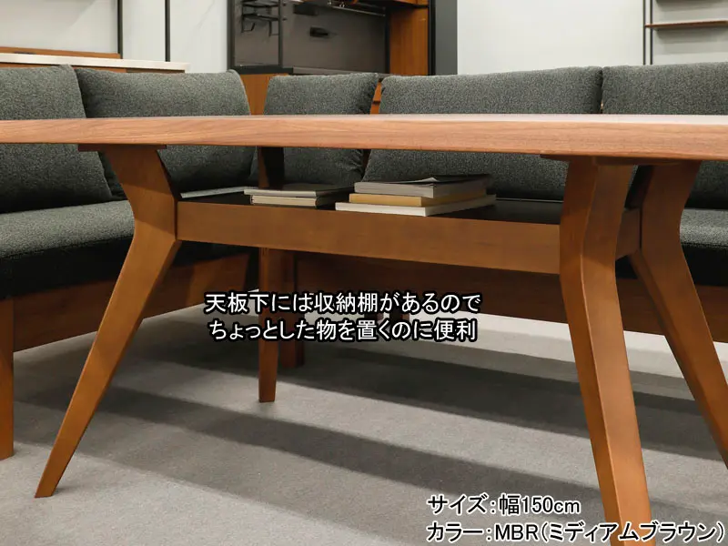ファム 120 テーブル