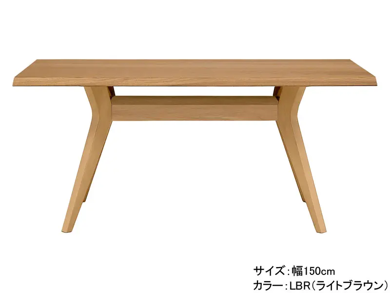 ファム 150 テーブル