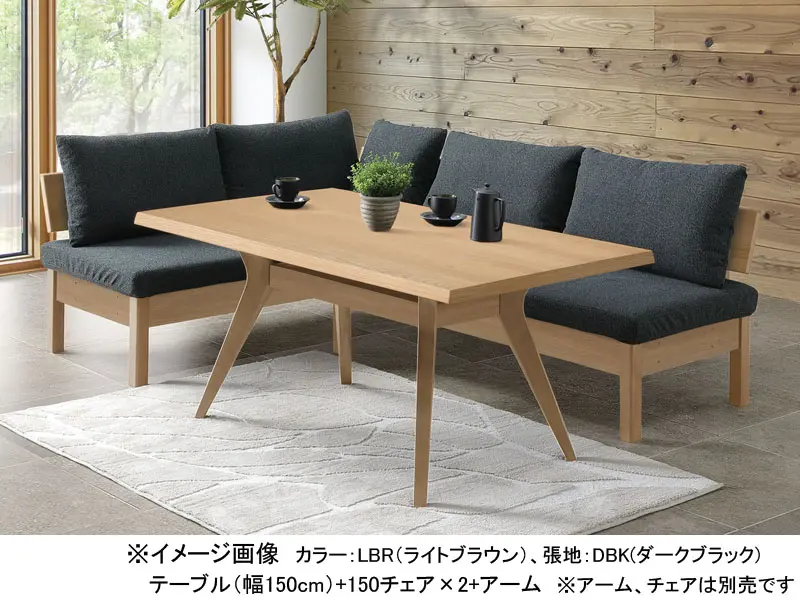 ファム 150 テーブル