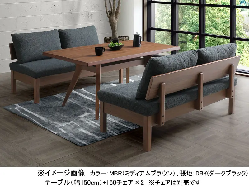 ファム 150 テーブル