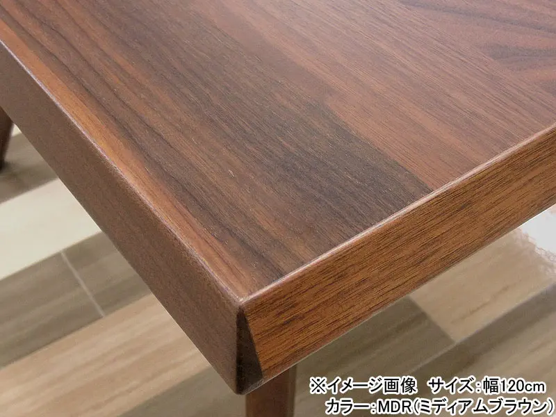 ファム 150 テーブル