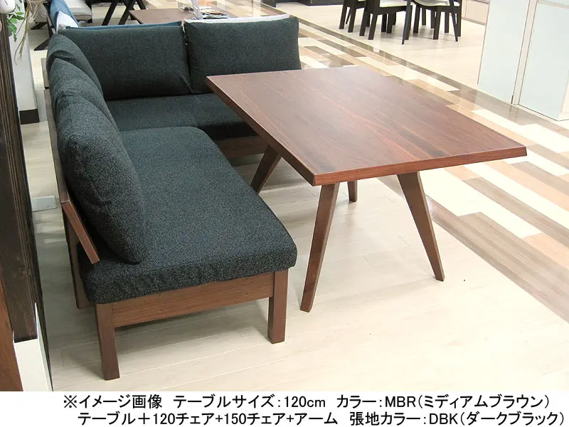 ファム 150 テーブル