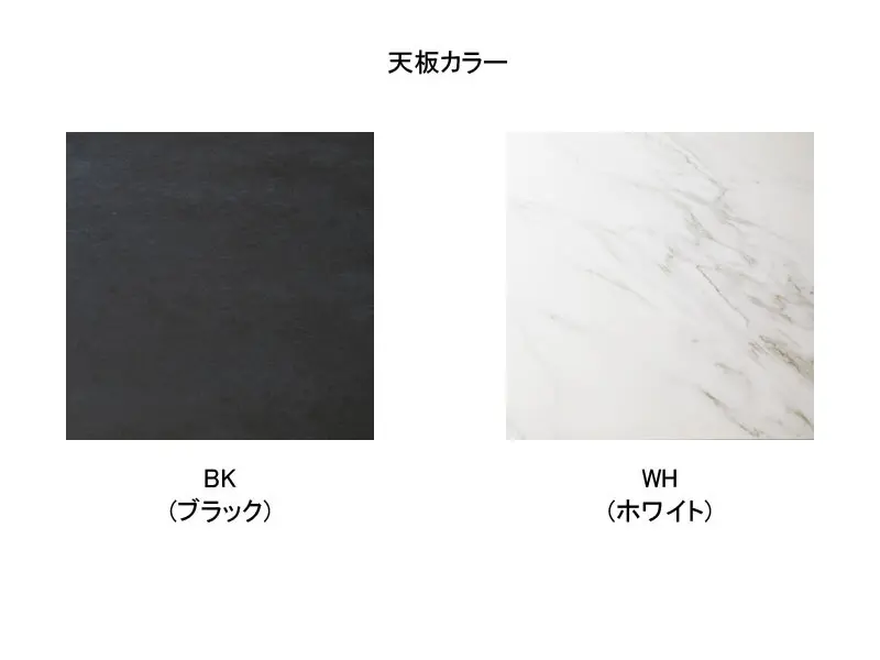 ブレイ 150 テーブル