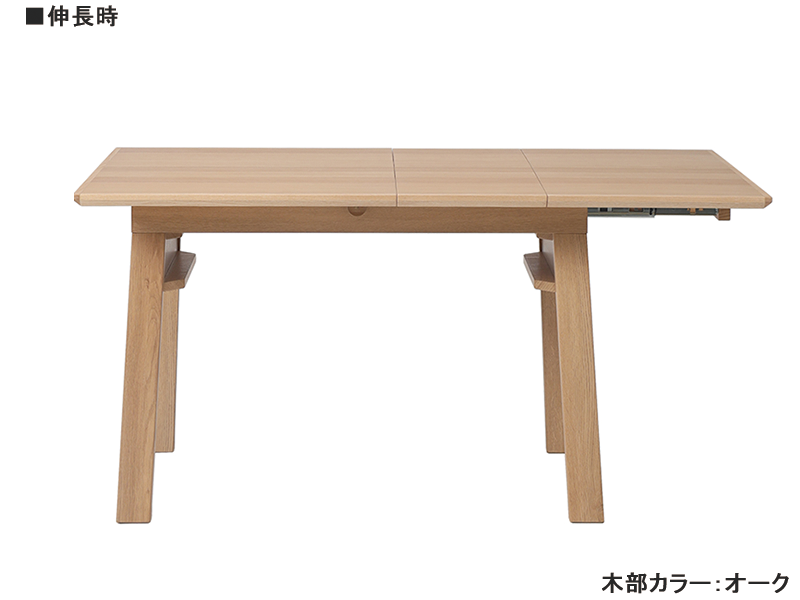 ボリス 110 伸長テーブル