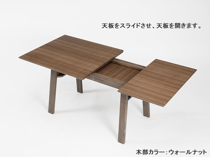 ボリス 110 伸長テーブル