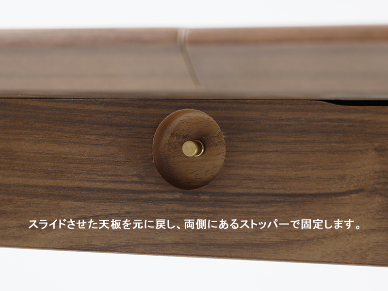 ボリス 110 伸長テーブル