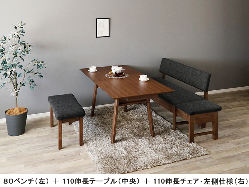 ボリス 110 伸長テーブル