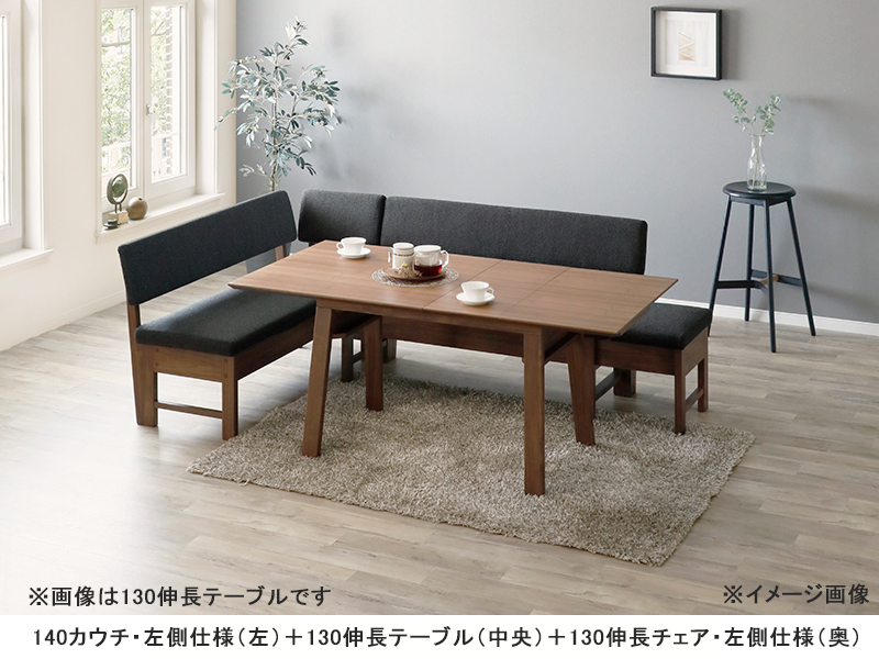 ボリス 110 伸長テーブル