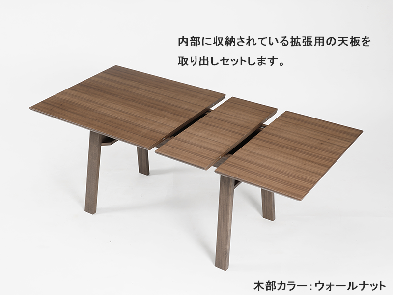 ボリス 130 伸長テーブル