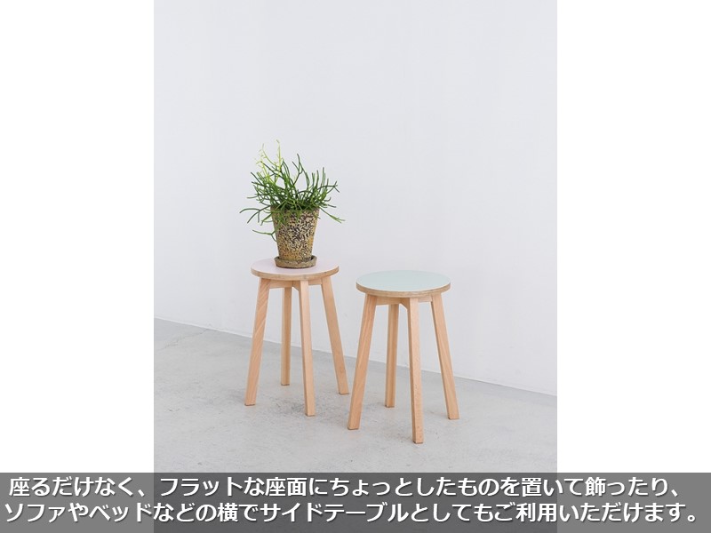サークル スツール