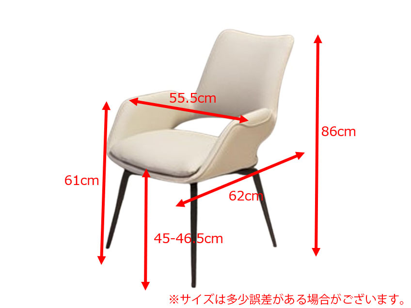 ファルコン 肘付 ダイニングチェア