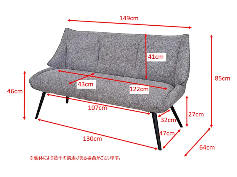 ケベック BC ダイニングベンチ 背付き