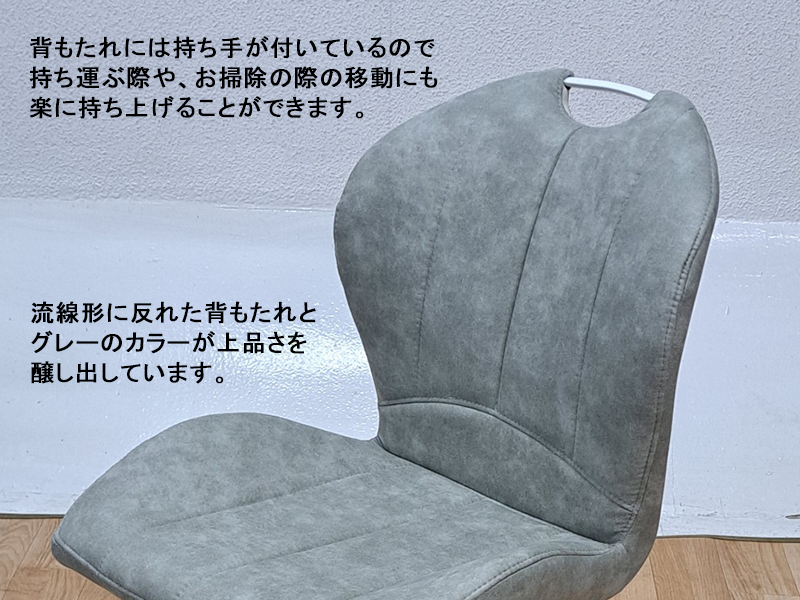 バックス WHC ダイニングチェア GY