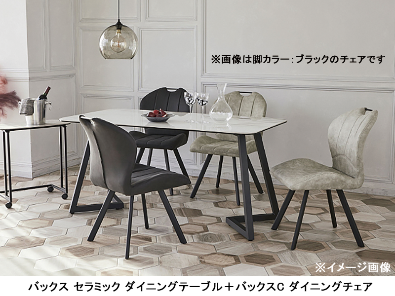 バックス WHC ダイニングチェア GY