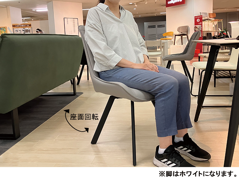 ソネット2 WHRC GY 回転チェア