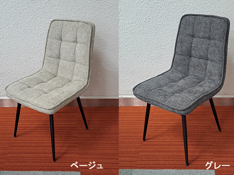 サマーC ダイニングチェア