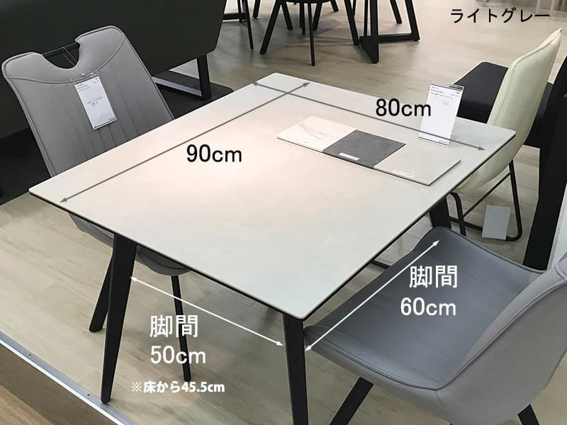 ダルトン ダイニングテーブル 脚ブラック 幅90cm