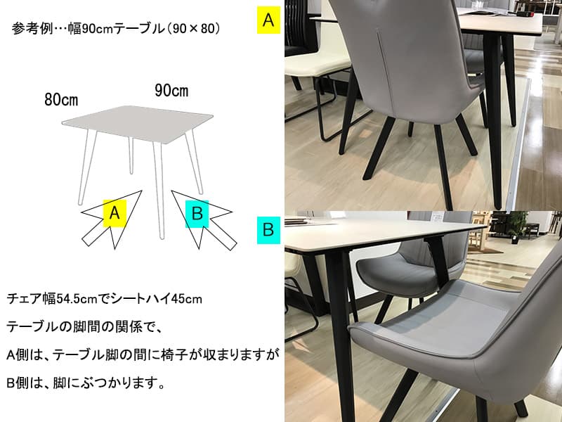 ダルトン セラミックダイニングテーブル