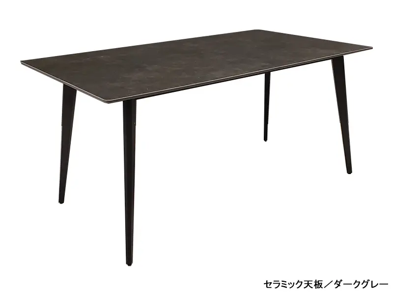 ゼルダ セラミック ダイニングテーブル