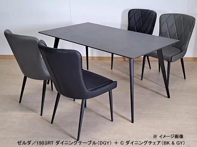 ゼルダ セラミック ダイニングテーブル