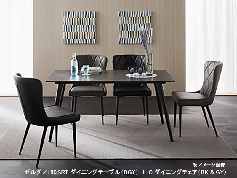 ゼルダ セラミック ダイニングテーブル