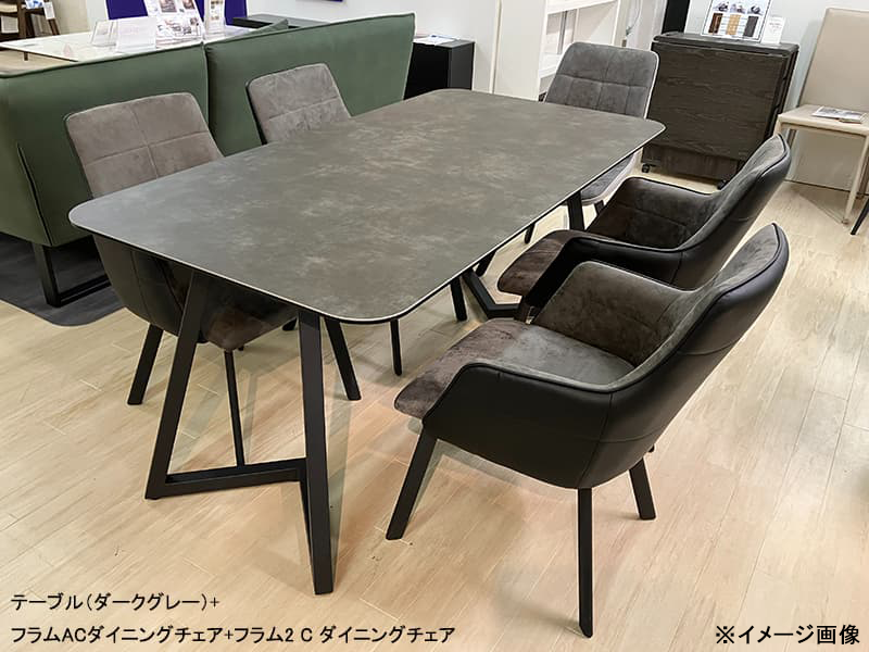 フラム 150SRT WH2本脚 セラミックダイニングテーブル