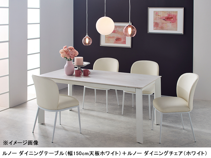 ルノー 180SRT ダイニングテーブル