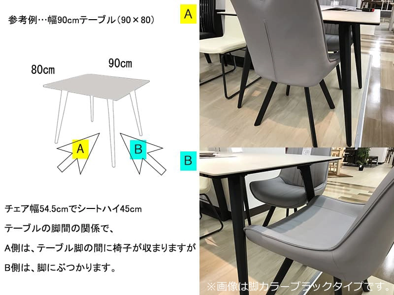 ダルトン 180SRT ダイニングテーブル 脚ホワイト