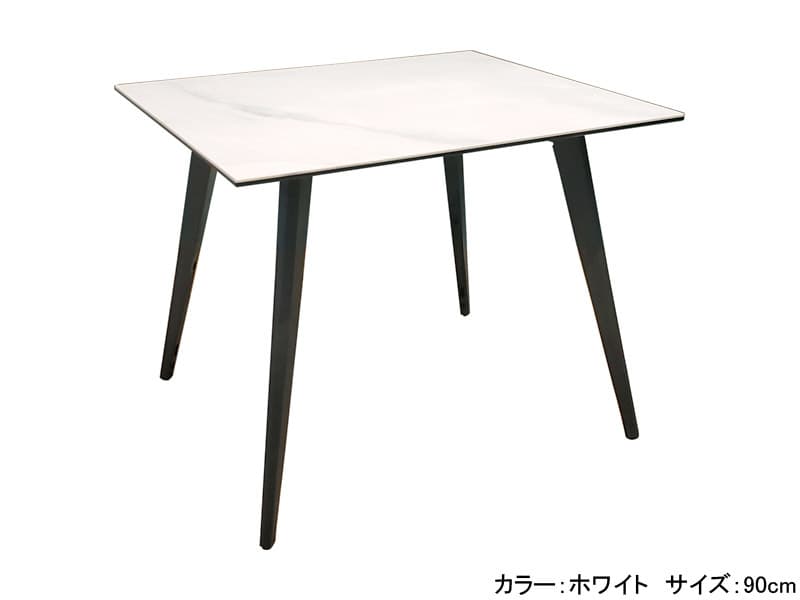 （途中）ダルトン セラミックダイニングテーブル