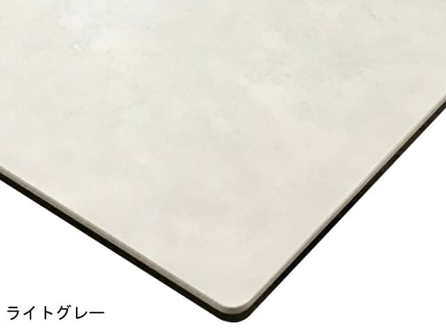 （途中）ダルトン セラミックダイニングテーブル