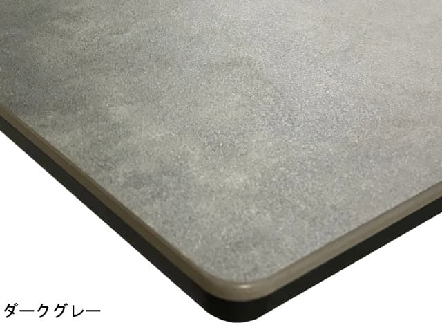 （途中）ダルトン セラミックダイニングテーブル