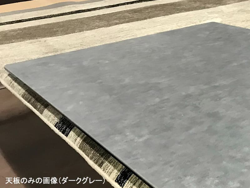 ダルトン 160SRT ダイニングテーブル 脚ブラック 幅160cm