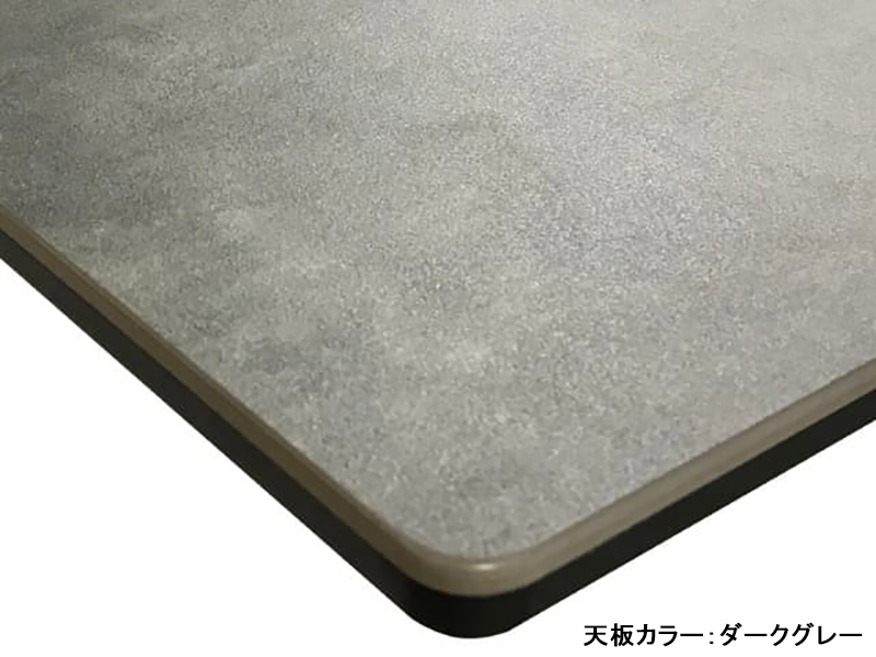 ダルトン 180SRT ダイニングテーブル 脚ブラック 幅180cm