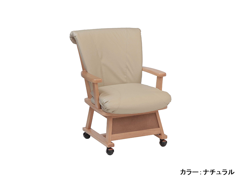 つばき TMJ ダイニングこたつチェア