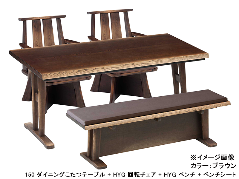 日向3 HYG 回転チェア