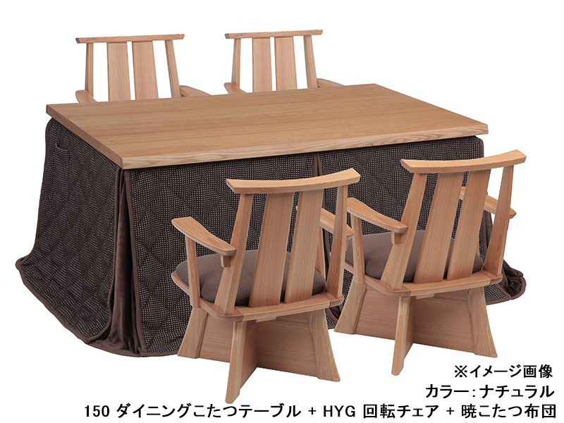 日向3 HYG 回転チェア