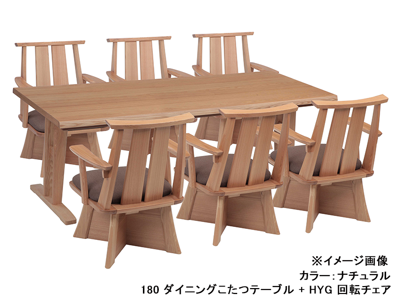 日向3 HYG 回転チェア