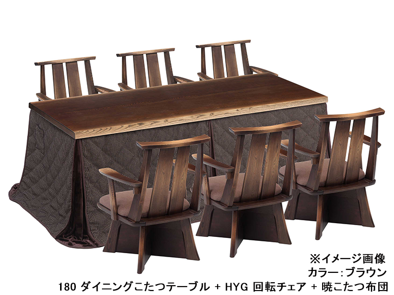 日向3 HYG 回転チェア