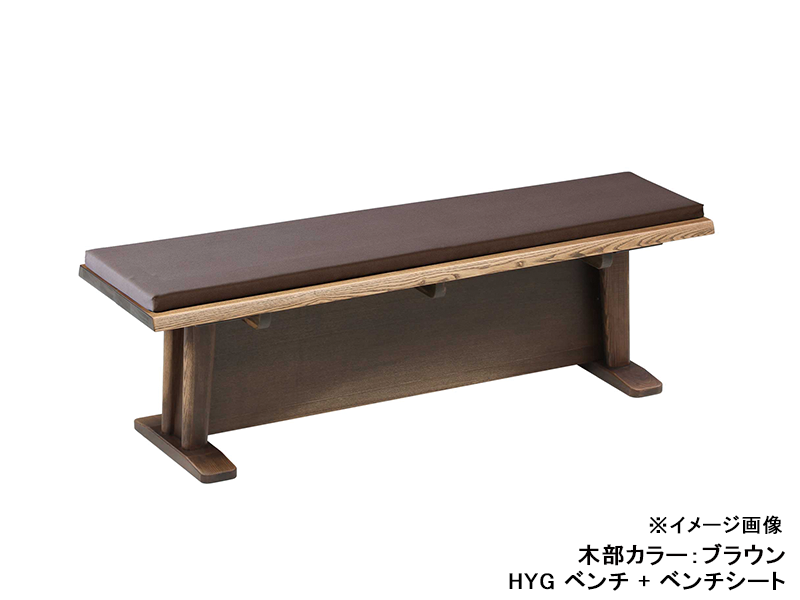 日向3 HYG ベンチ