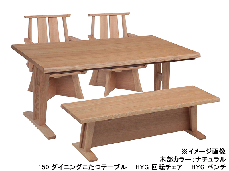 日向3 HYG ベンチ