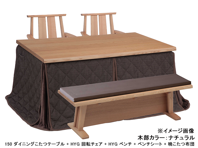 日向3 HYG ベンチ