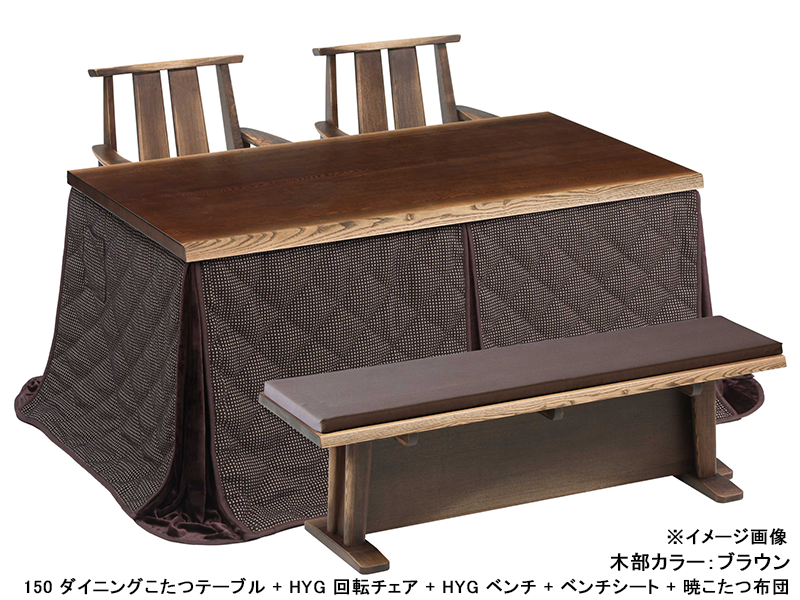 日向3 HYG ベンチ